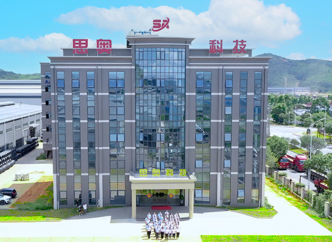 公司廠(chǎng)房