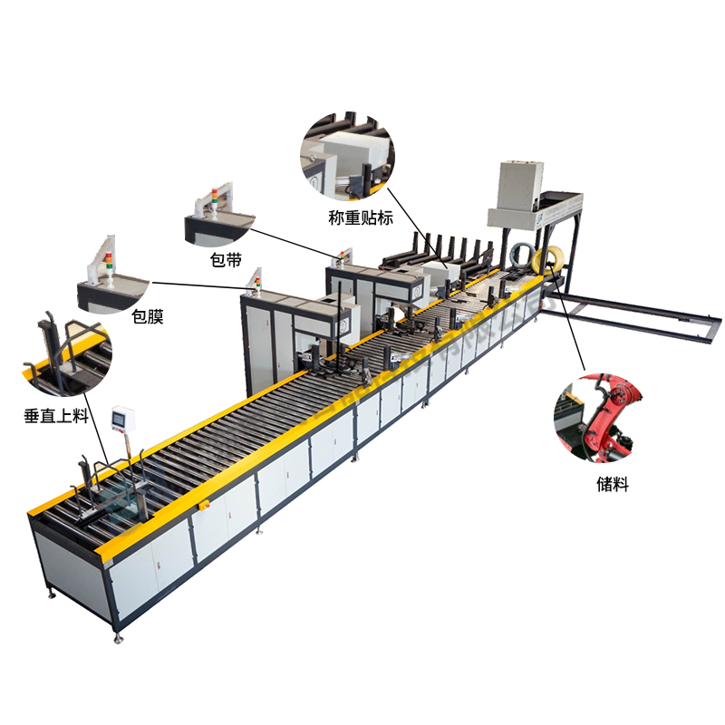 SA-WS-150型線材自動纏繞包裝線